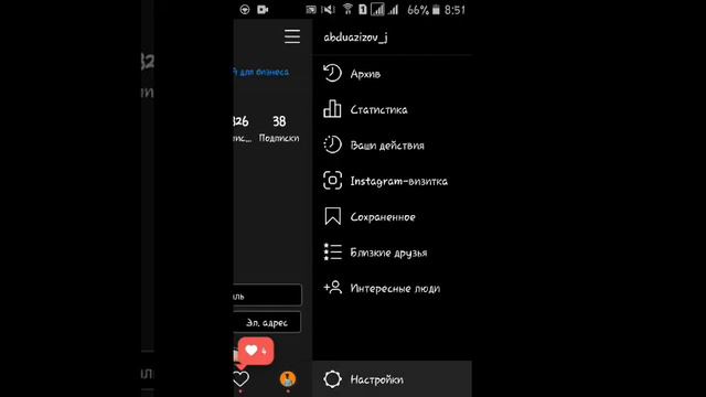 2-MINUTDA INSTAGRAMDA BLOKDAN CHIQISH//INSTAGRAMDA BLOKDAN CHIQISH