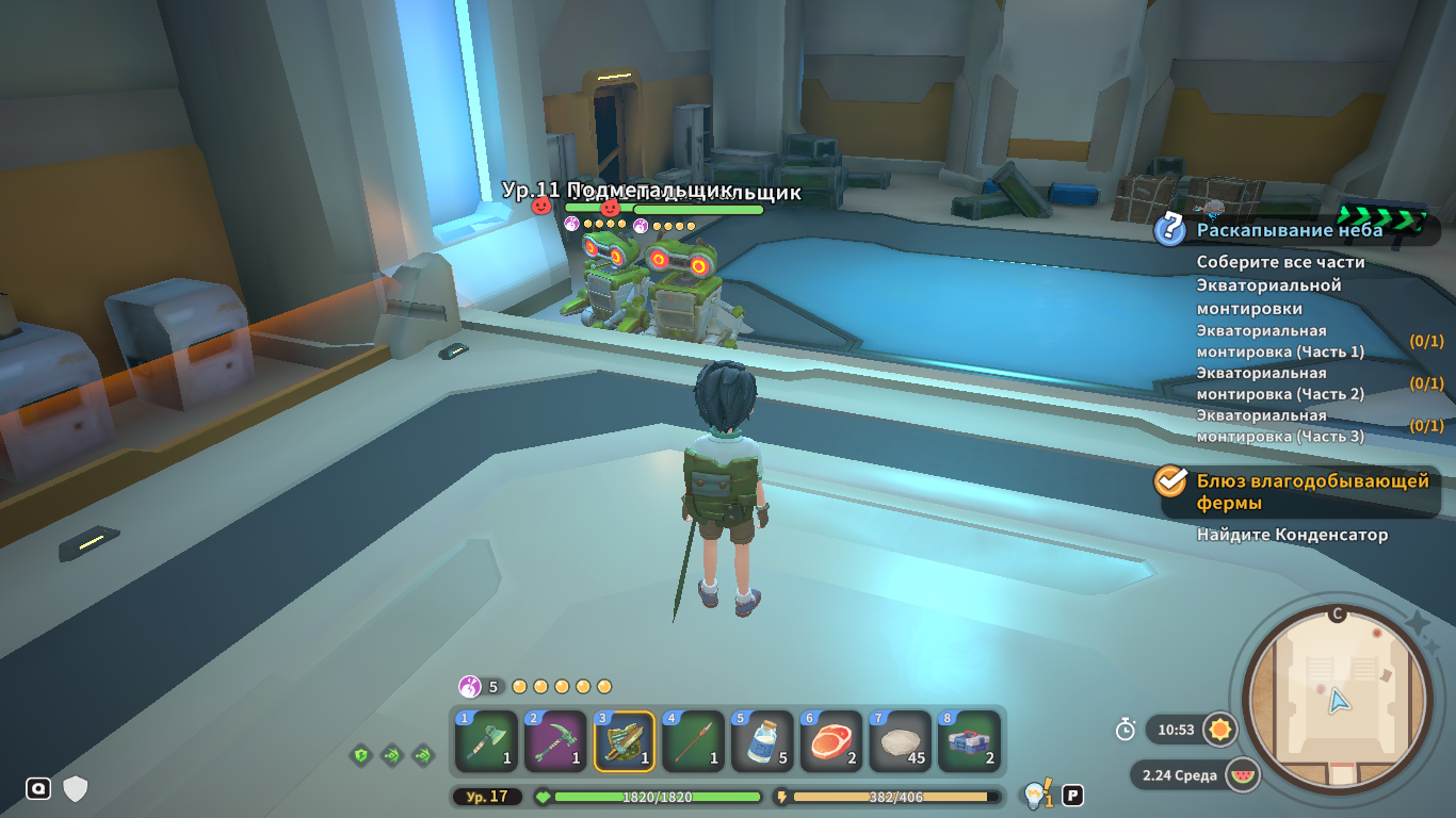 My Time at Sandrock # 9