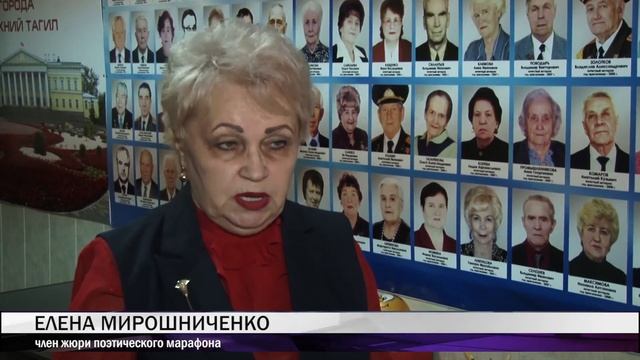 Ветераны читают стихи об Урале смотреть онлайн