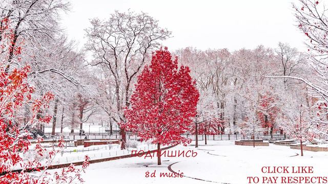 8D MUSIC - T Fest-Не помню смотреть онлайн