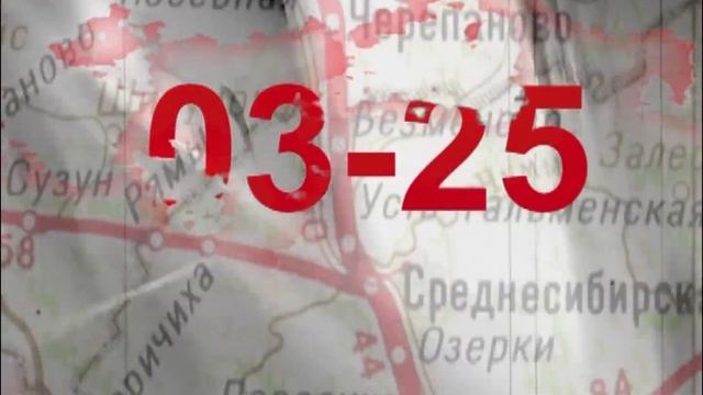 Крушение поезда 602 под станцией Безменово 25.11.1980 смотреть онлайн