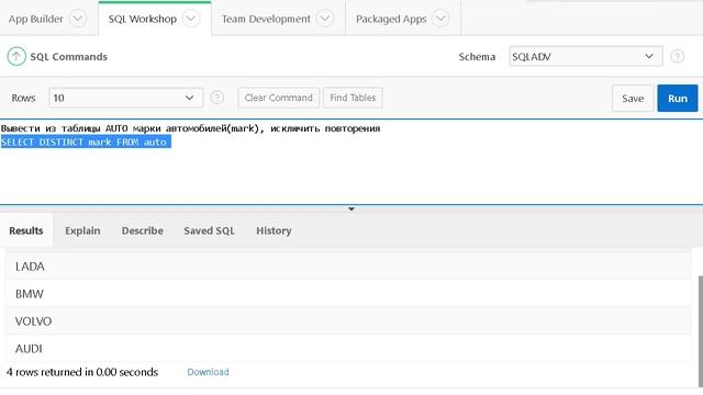 Урок 10. SQL. Конструкция DISTINCT смотреть онлайн