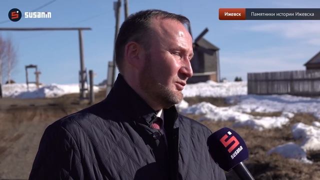 Находящиеся под угрозой исчезновения памятники Ижевска смотреть онлайн