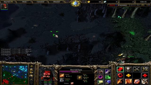 Dota ALLSTARS Realtime Gameplay__Фидер в деле, профи на пределе__ смотреть онлайн