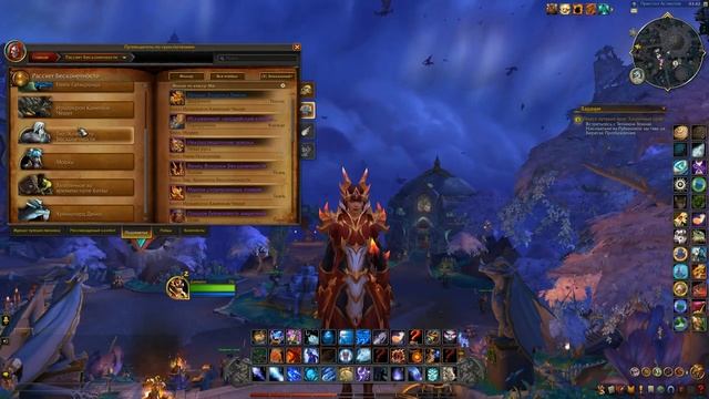 ТОП 5 ФИШЕК КОТОРЫЕ ВАМ ПОНРАВЯТСЯ в дополнении 10.1.5 в World of Warcraft: Dragonflight смотреть онлайн