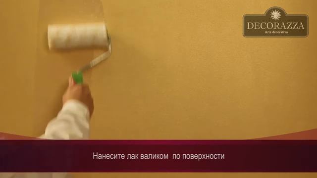 DECORAZZA Кракелюр, эффект трещин. Первый способ нанесения. смотреть онлайн