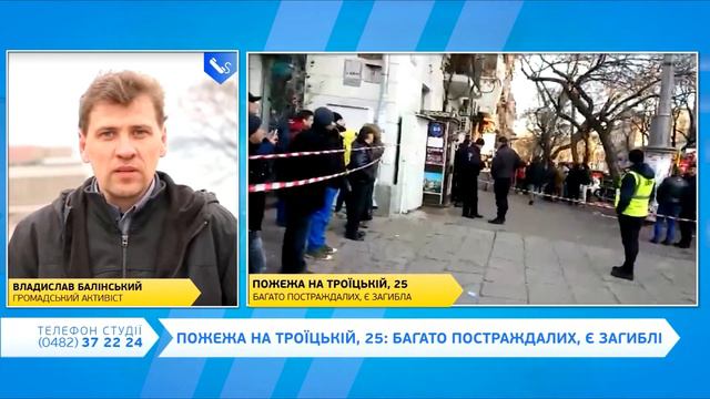 День на Думской. Светлана Осауленко, 04.12.2019 смотреть онлайн