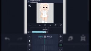 ʚ•| простая анимация | гача | туториал |•ɞ