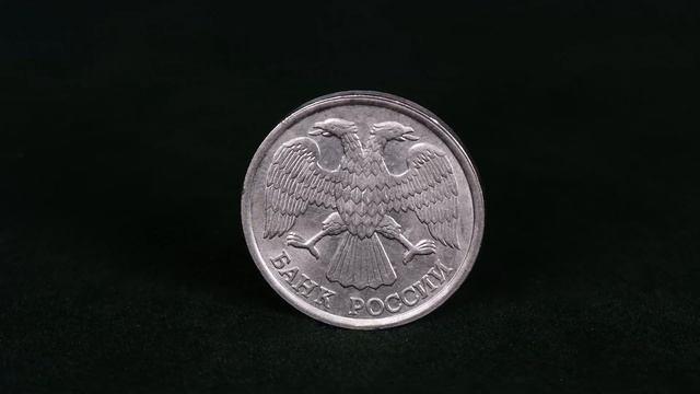 10 рублей 1993 ЛМД немагнитные смотреть онлайн