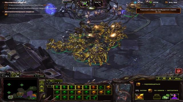 {StarCraft II} Прокачка Абатурк [1 lvl]-Абатурк и Феникс Без комментариев смотреть онлайн