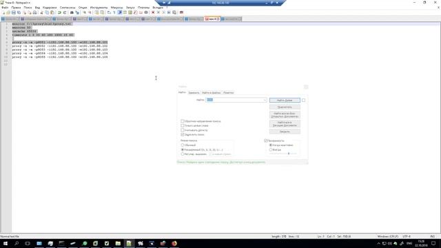 Как поднять мобильный прокси 4G на Windows смотреть онлайн