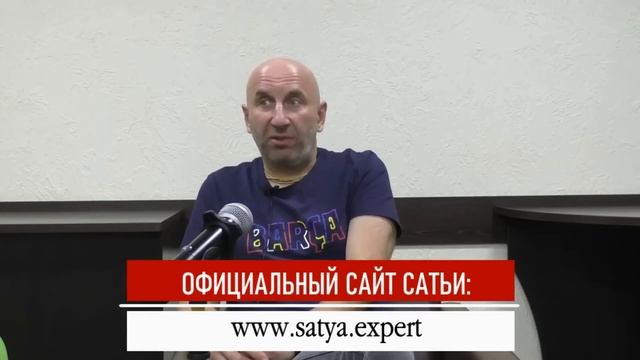 Сатья. Женский скандал.