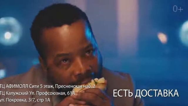 ТЦ Афимолл сити: Бртучечная Левонс (2018) смотреть онлайн