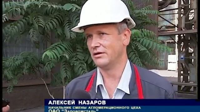 Газоочистки и не благоприятные погодные условия смотреть онлайн