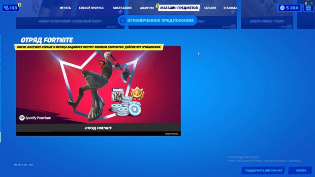 МОЖЕШЬ СТАТЬ ТАНОСОМ ПРЯМО СЕЙЧАС ЗАЛЕЙТА БЫСТРЕЕ смотреть онлайн