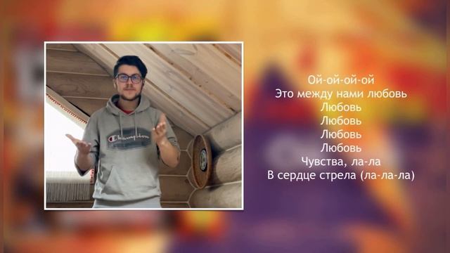 Глюк’оZa - Ой ой (Жестовая песня) 2022 смотреть онлайн