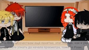 [Ясгу реакция на будущее][1/4]