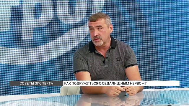 Ароматерапия и массаж