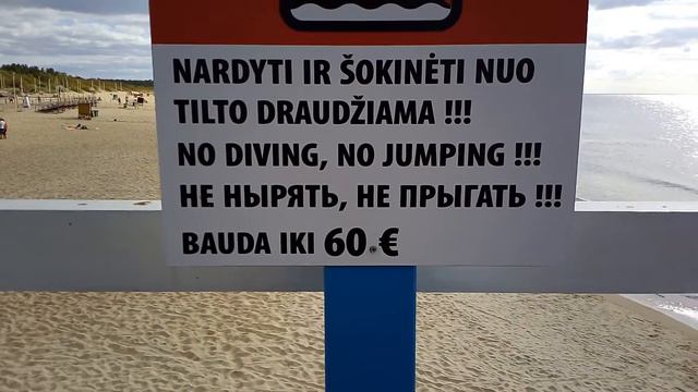 Не нырять - Урок Литовского языка смотреть онлайн