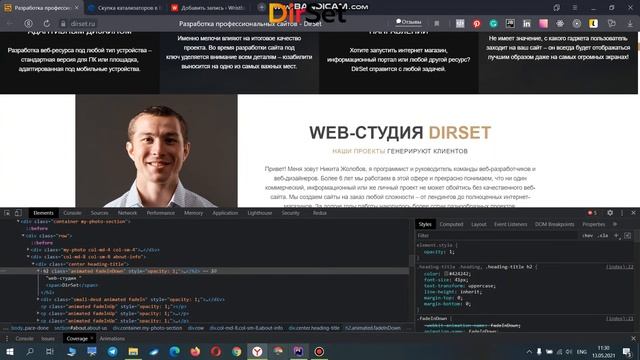 Используем заголовки H1-H6 правильно - примеры с кодом смотреть онлайн