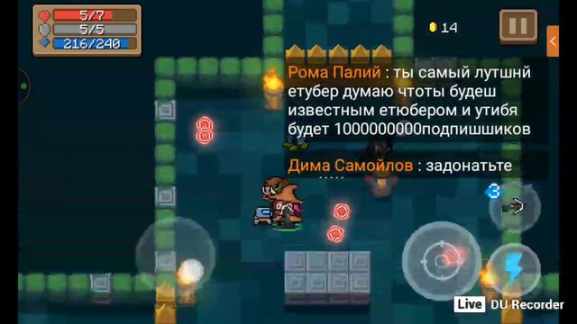 сол найт смотреть онлайн