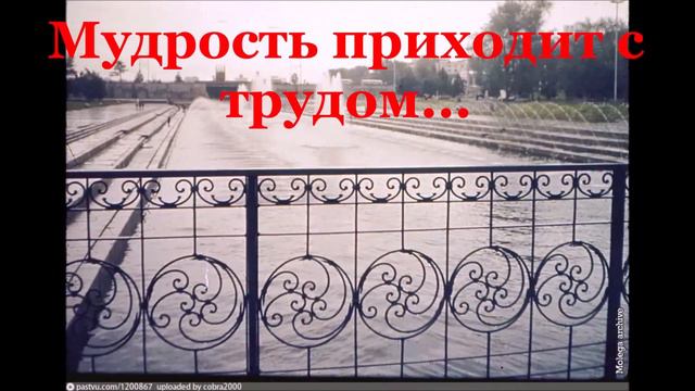 Мой МИР Свердловск Август-Ноябрь 1982 года   My WORLD Sverdlovsk August-November 1982
