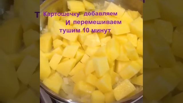 Тушеное сердце с овощами в горшочке. Очень вкусное. смотреть онлайн