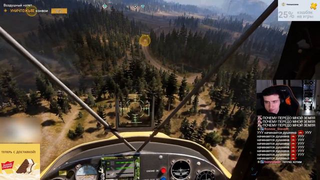 HELLYEAHPLAY ПРОХОДИТ FAR CRY 5#3 смотреть онлайн