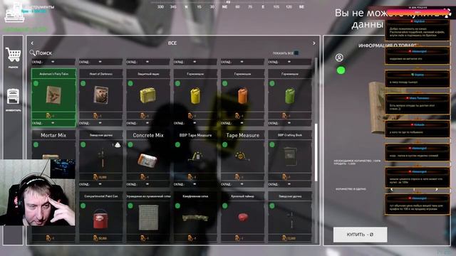 Серия 1104 ➤ Марафон 12 часов ➤ Из будущего в прошлое ➤ #RUSSIANBEARPVE #GALAXYPVE #DayZ смотреть онлайн