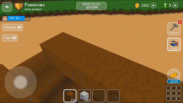 Какуля в Блок Крафт 3Д / Block Craft 3D смотреть онлайн