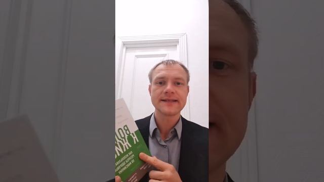 Эфир про мою книгу "Воля к жизни" смотреть онлайн