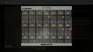 Бюджетная сборка на Леща для новичка! Как собрать что купить?  (+Точка) - Русская Рыбалка 4