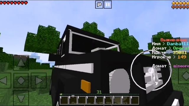 Хочешь БЕСПЛАТНО получить донат на сервере @mineore в маинкрафт? Тогда ты пришел по адресу! смотреть онлайн