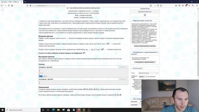 Решение задачи «1325B. КопияКопияКопияКопияКопия» с сайта codeforces.com на python смотреть онлайн