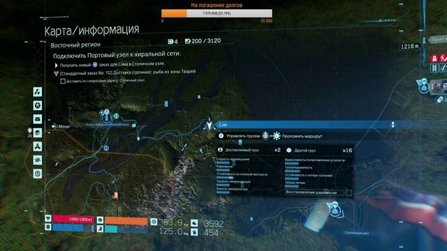 Death Stranding [16:9/4k/2160p60fps](PS4 Pro) #5 - Продолжаем доставлять... смотреть онлайн