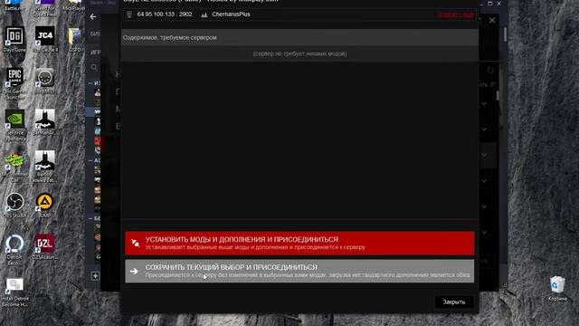 Обход или решение ошибки в dayz "0xc0000005 STATUS_ACCESS_VIOLATION" смотреть онлайн