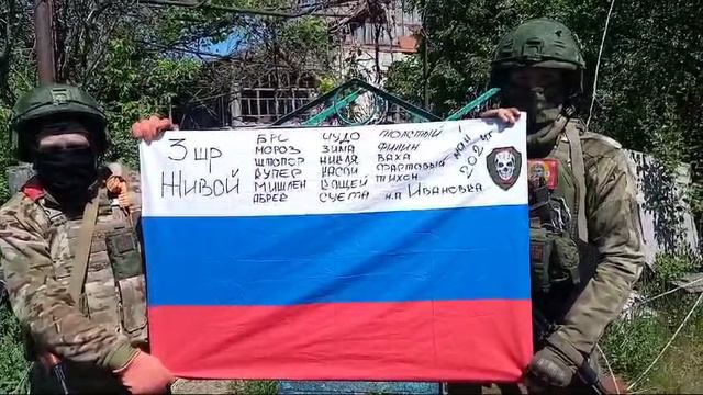 Освобожденная Ивановка, 25 мая 2026 года. смотреть онлайн