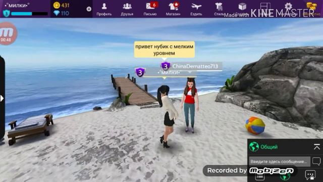 Реакция игроков на нуба с анимкой смотреть онлайн