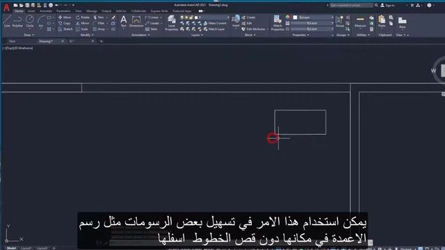 AUTOCAD 2021 WIPEOUT смотреть онлайн