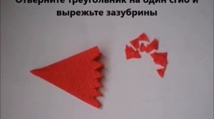 Мастер-класс "Гвоздика из гофрированной бумаги"