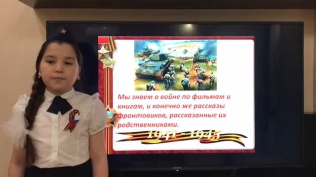 Шамсутдинова Амина 3 а класс.mp4 смотреть онлайн