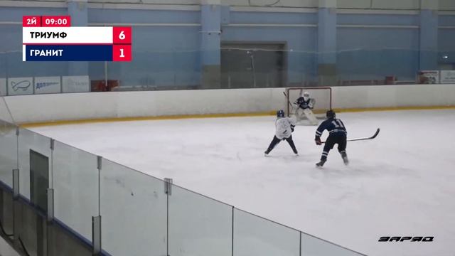 Гранит - Триумф | СК "Салют" смотреть онлайн