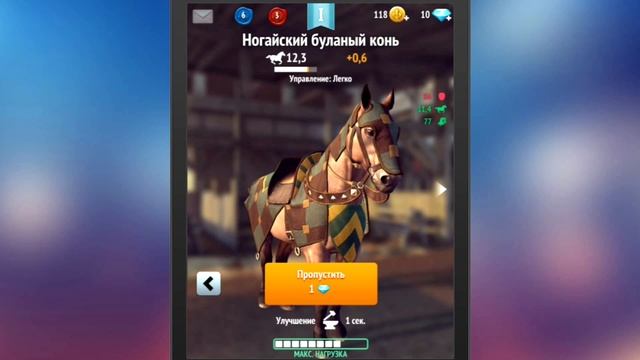 Непобедимый рыцарь (Rival Knights) геймплей (gameplay) HD смотреть онлайн