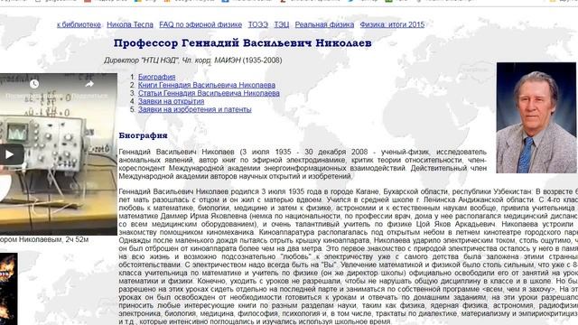 Как объединить диск Серла и Второе магнитное поле часть1 смотреть онлайн