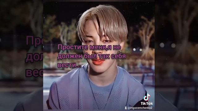 фф, его история, ч. 44 смотреть онлайн