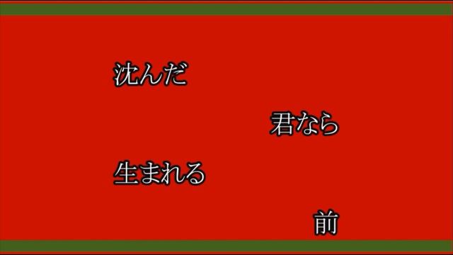 SOFT BALLET / COMA BABY KARAOKE Ver. смотреть онлайн