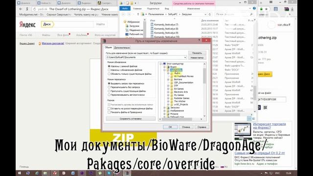 Реплейсер женской брони смотреть онлайн