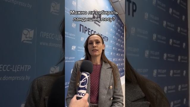 #ландыши #цветы #актуально #интересно смотреть онлайн