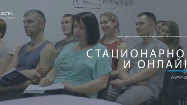 Профессиональные курсы массажа.Обучение массажу с нуля. Курсы массажа для новичков и профессионалов смотреть онлайн