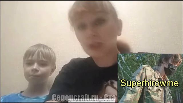Удалённый кадр где мама грифера вымогает 6000 рублей на канале седжо смотреть онлайн